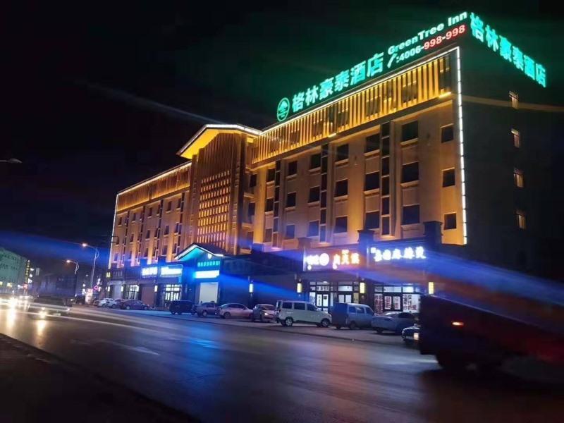 Greentree Inn Langfang Bazhou Tangerli Town Hot Spring Business Hotel Exterior photo